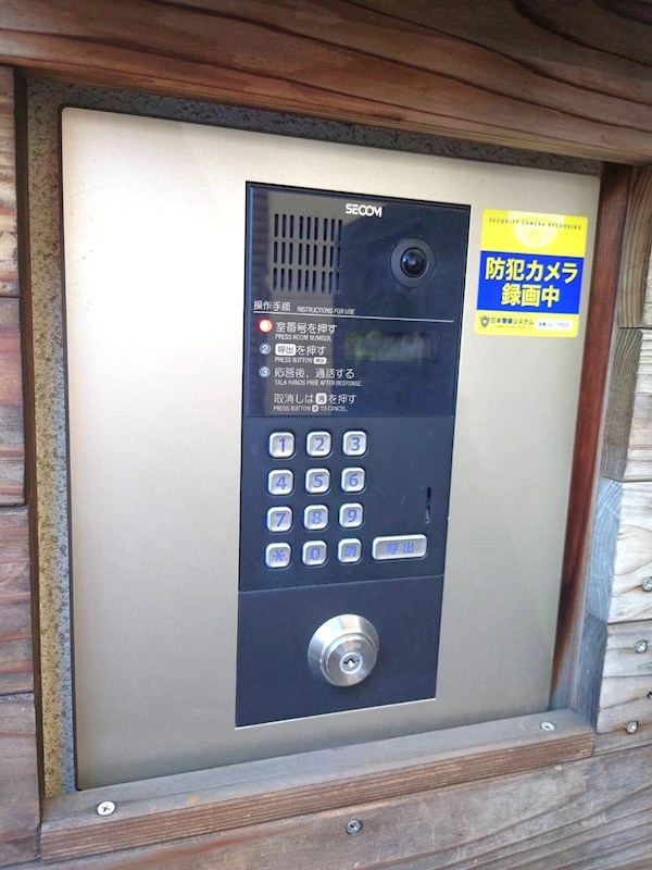 コルティーレ中延 その他14