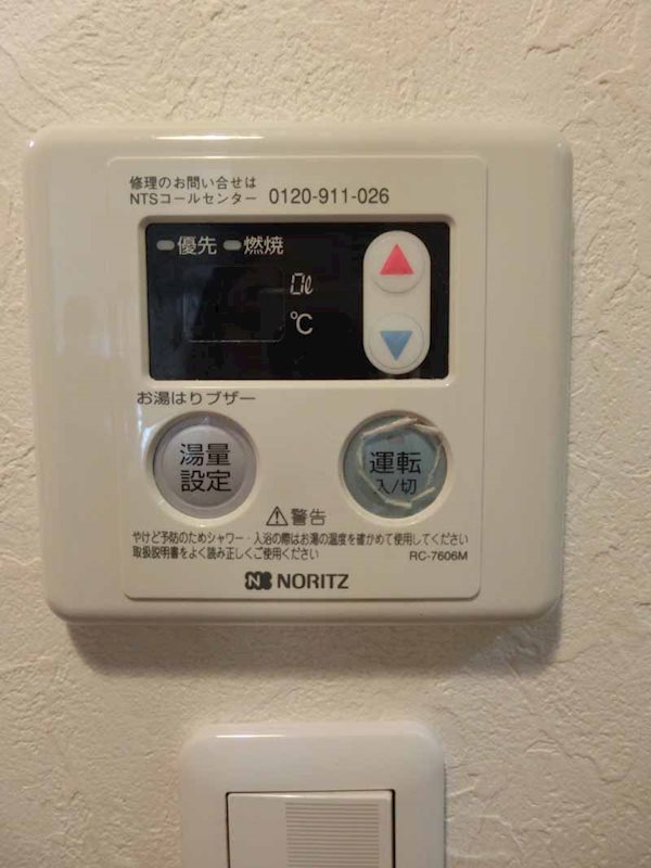 エスぺランサ池上 その他9