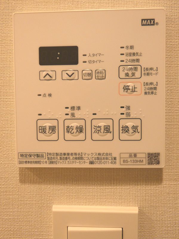 プラウドフラット品川大井町 その他5
