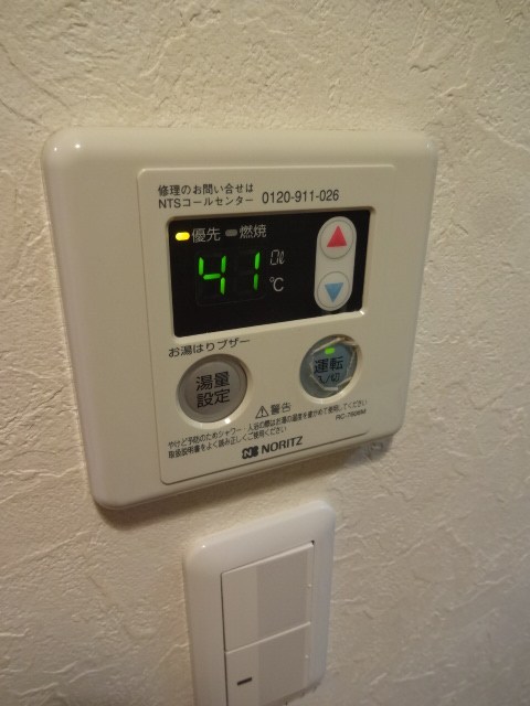 エスペランサ池上 その他4