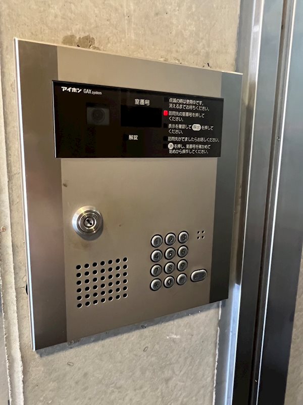 エスペランサ池上 その他7