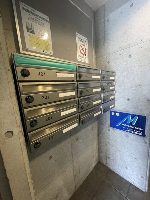 エスペランサ池上 その他10