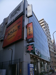 ＡＲＣＯＢＡＬＥＮＯ ＵＭＥＹＡＳＨＩＫＩ 周辺画像6