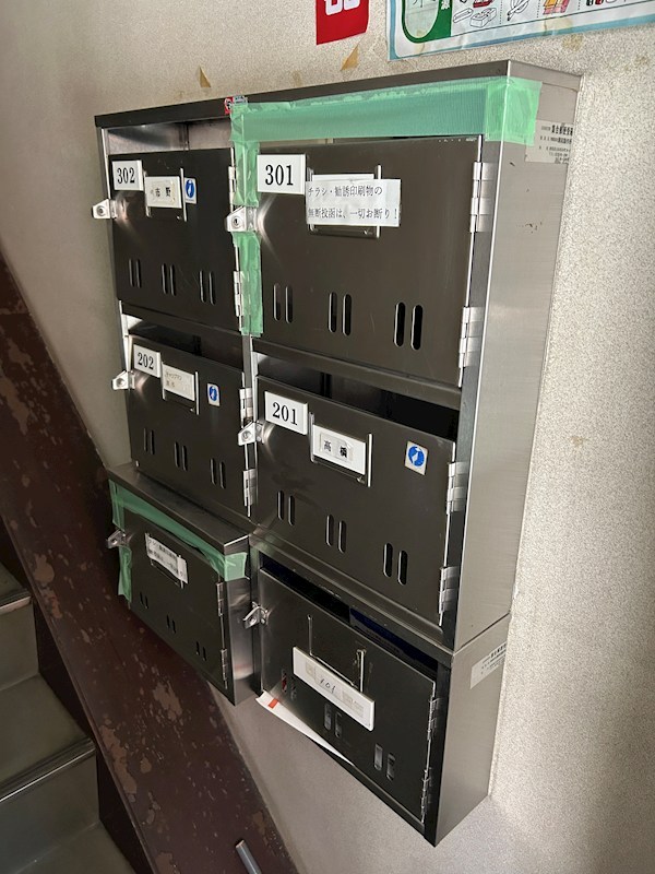 三友ハイツ その他5