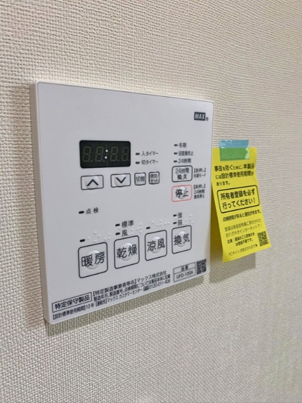 TMハイツ その他4