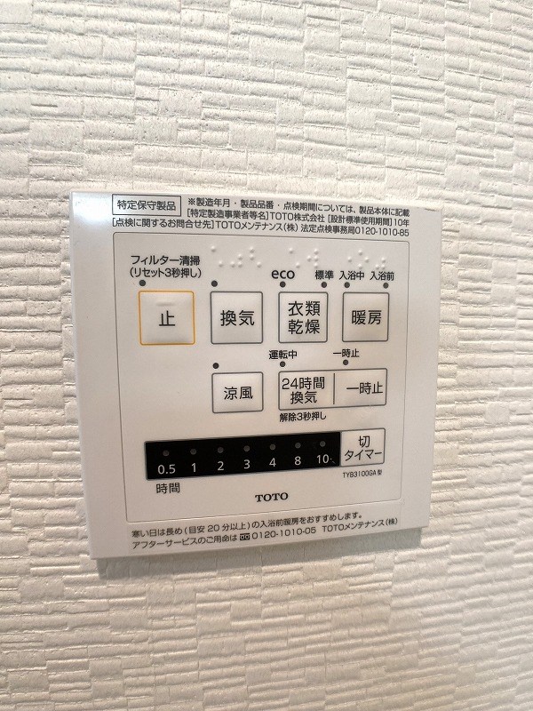 パレスフロラシオン  その他8