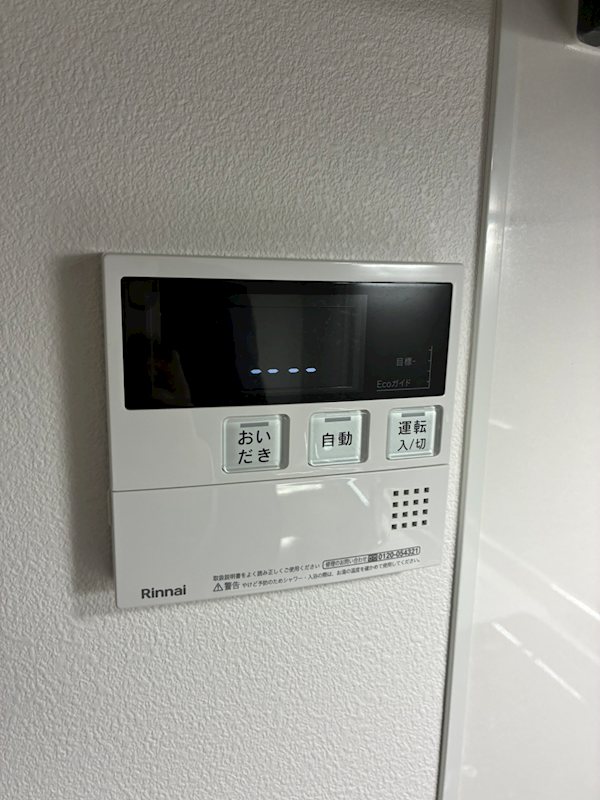 SOLASIAresidence大井町 その他7