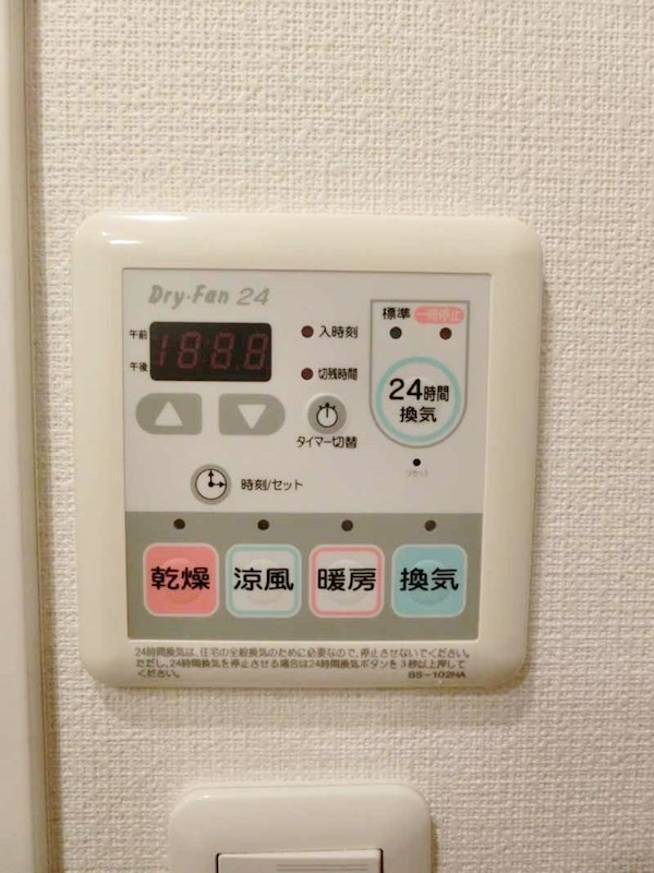 レジディア大森 その他12