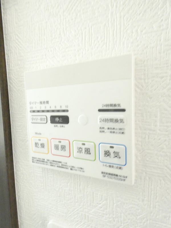 AQUAレジデンス大井町　第１５ その他5