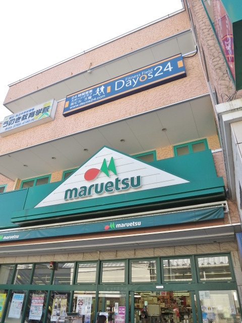 Grace-T 周辺画像3