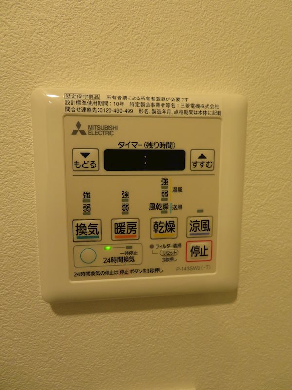 オアーゼ品川レジデンス その他10