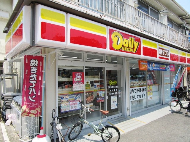 秀高ハイツ 周辺画像3