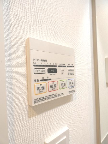 コンフォリア二葉  その他14