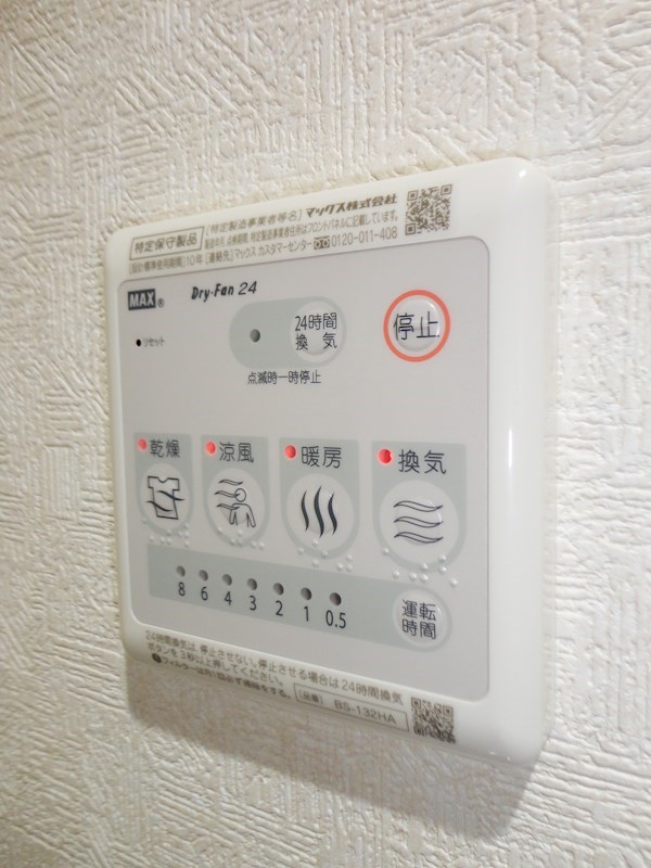 ジェムストーン東大井 その他12