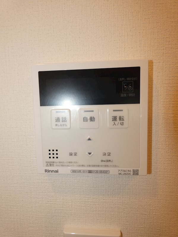 フレンシア目黒洗足 その他17