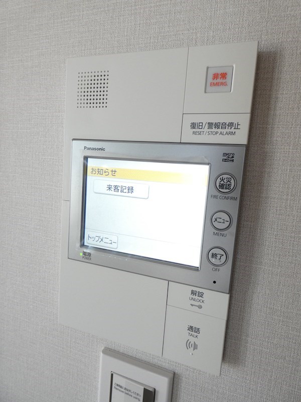 ディームス大井町   その他21