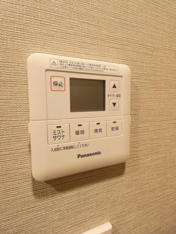 ディームス大井町   その他28