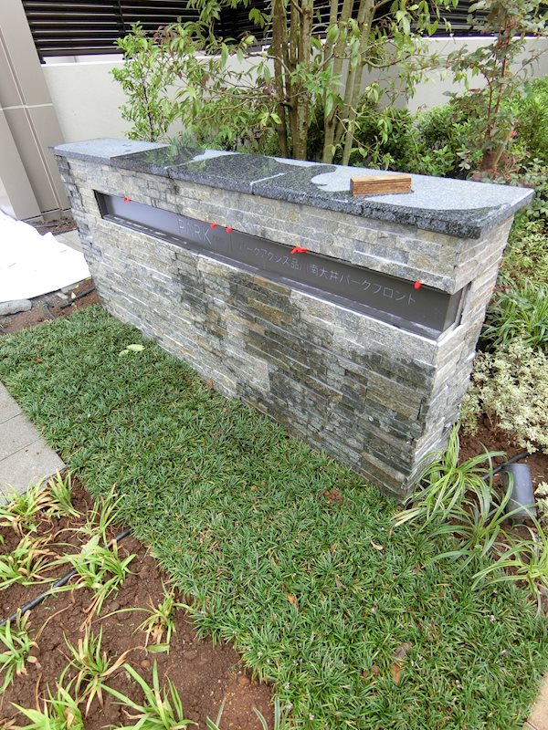 パークアクシス品川南大井パークフロント その他14