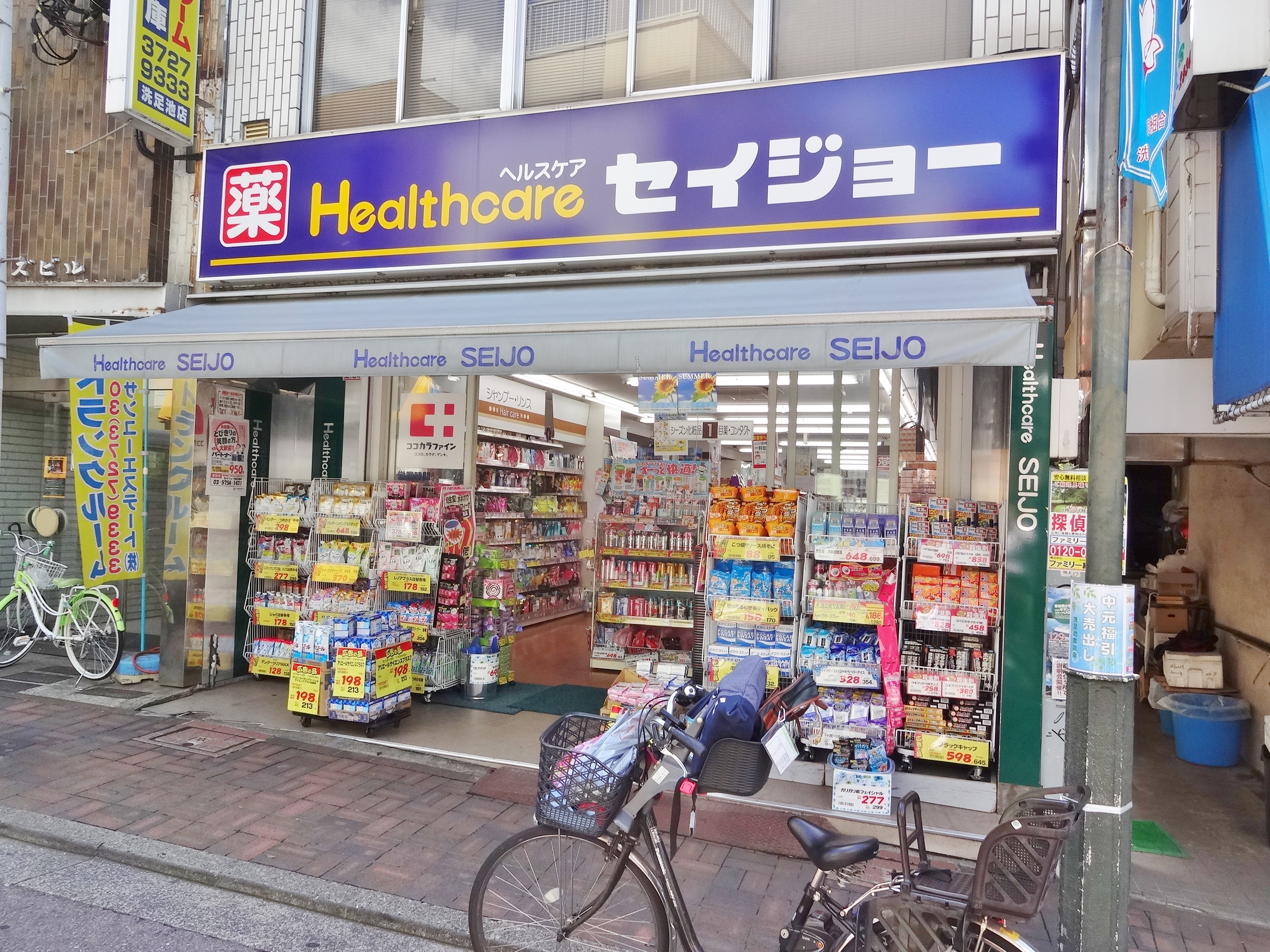 フレンシア洗足池 周辺画像9