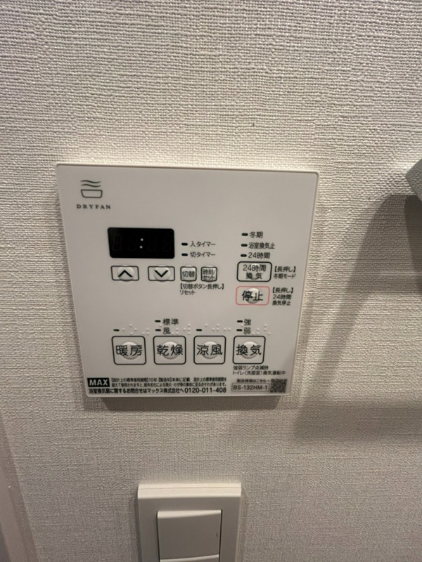 ザ・パークハビオ大森山王 その他12