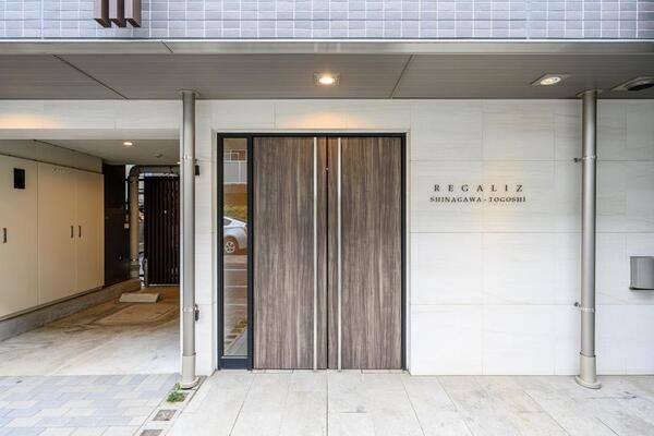 レガリス品川戸越 その他外観1