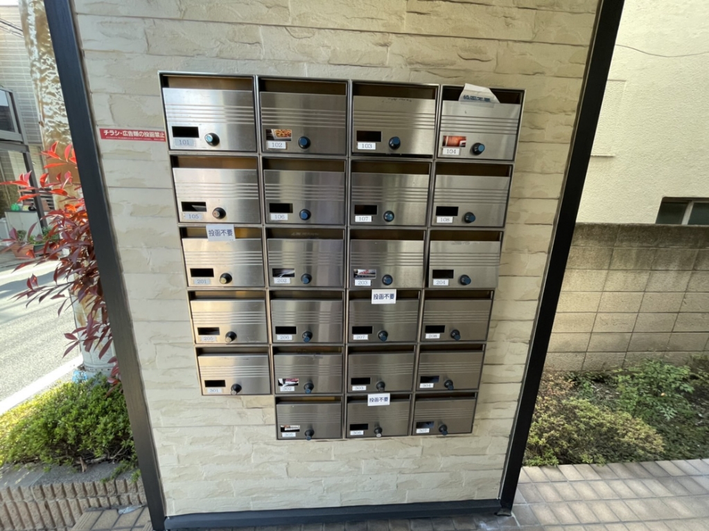 レオパレス二幸 その他3