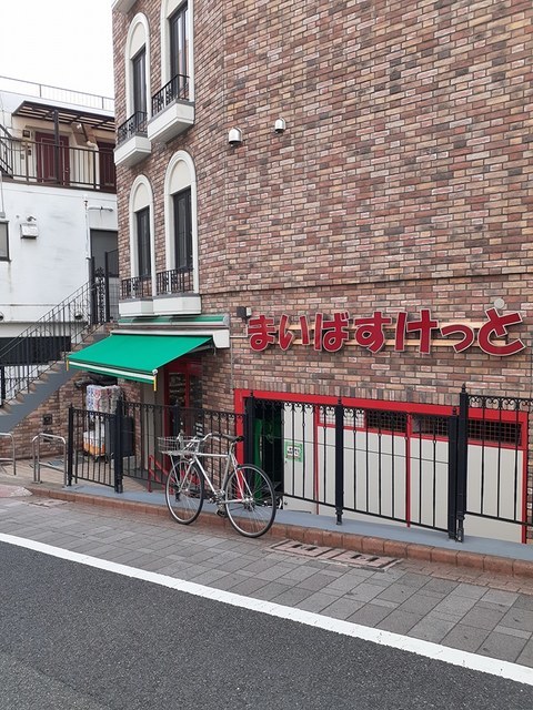 ドミールＴ馬込 その他外観2