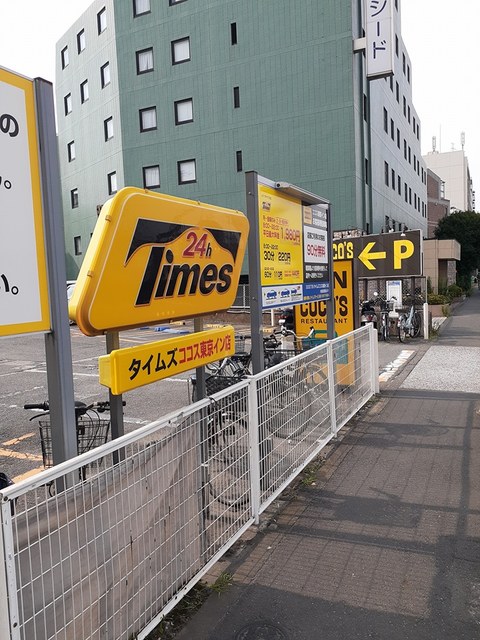 ドミールＴ馬込 その他外観5