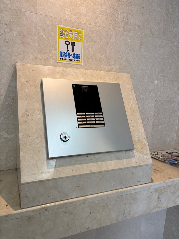 ケンジントンマンション大森WEST その他13