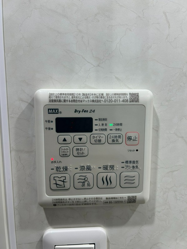 ALLURE武蔵小山 その他12