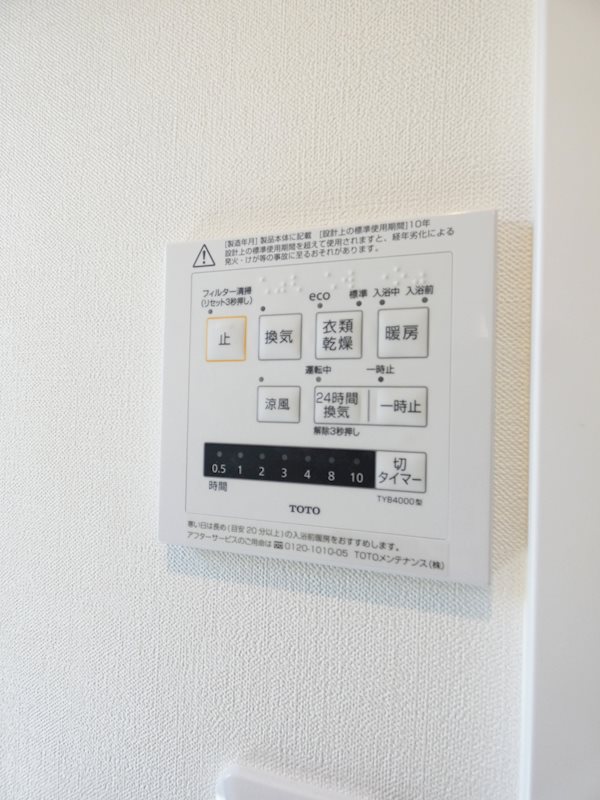 Kukuna Omori その他14