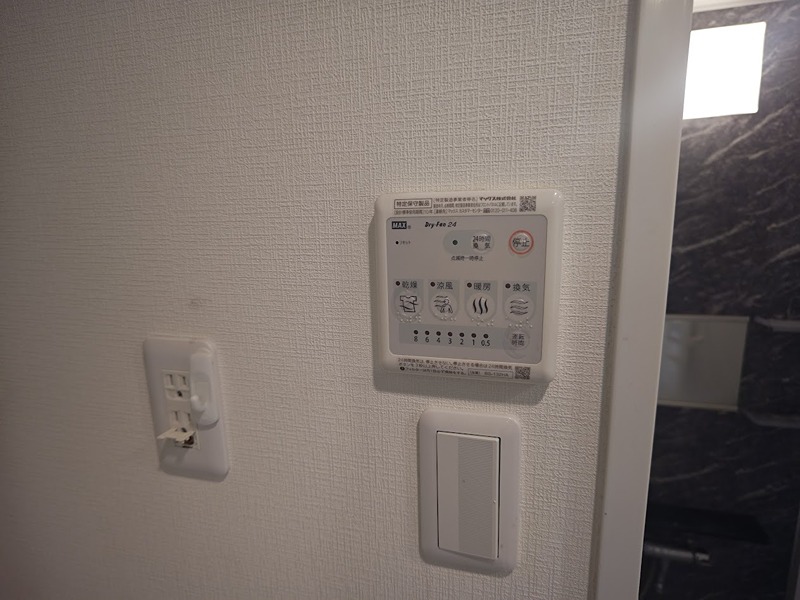 パークウッズ戸越公園 その他11