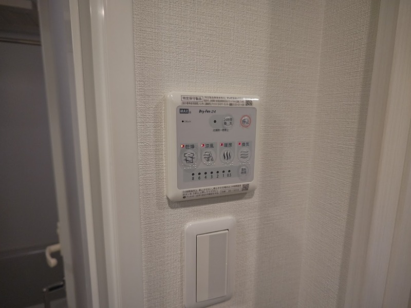 パークウッズ戸越公園 その他9