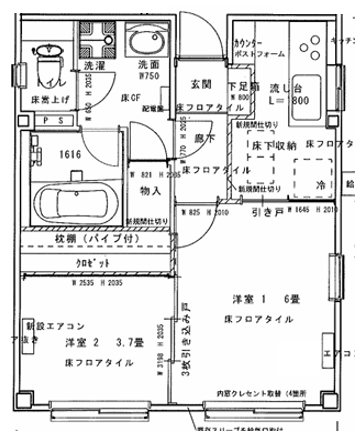宮澤邸  101号室 間取り