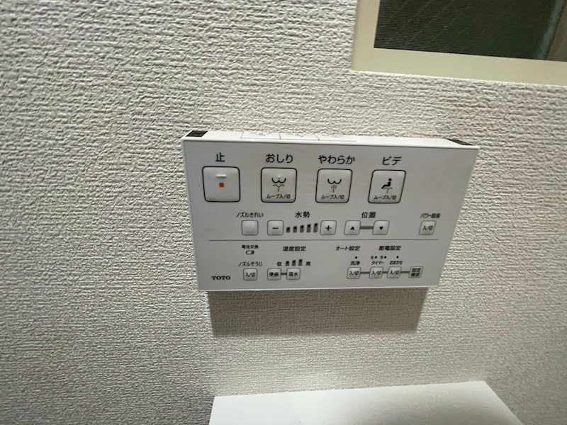 宮澤邸  その他5