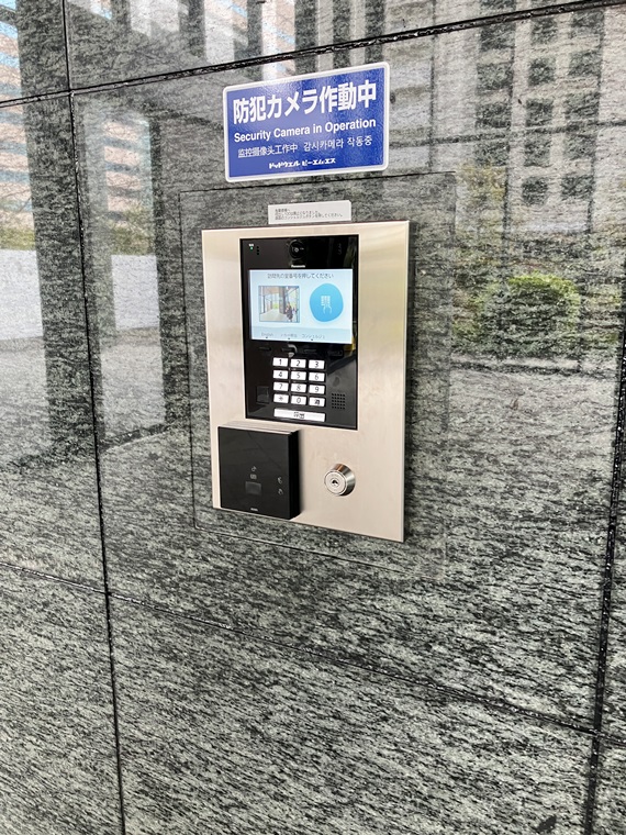 シティタワー品川 その他5