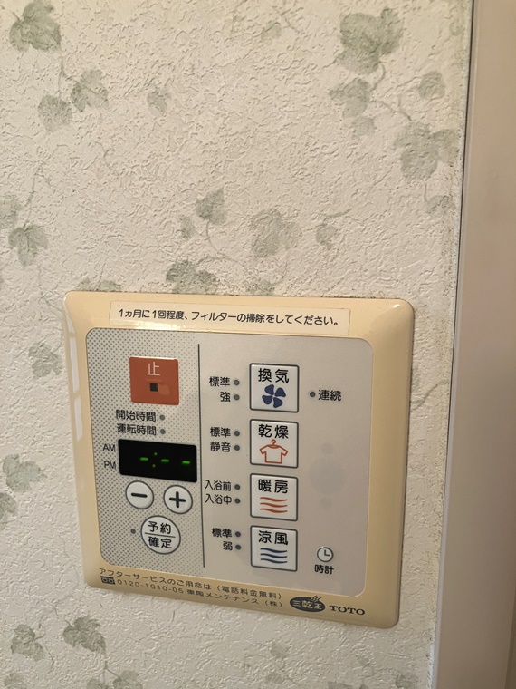 大井戸建 キッチン