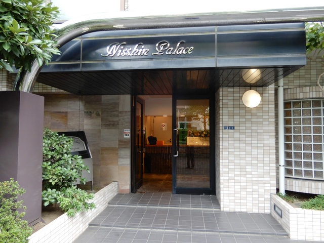 日神パレス平和島 その他7