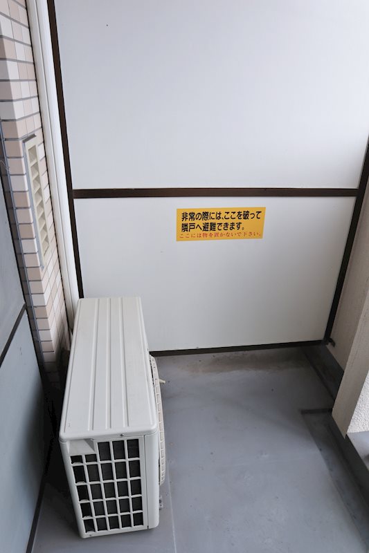 日神パレス平和島 ベランダ