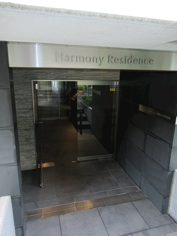 ハーモニーレジデンス大森山王＃００２ その他外観6