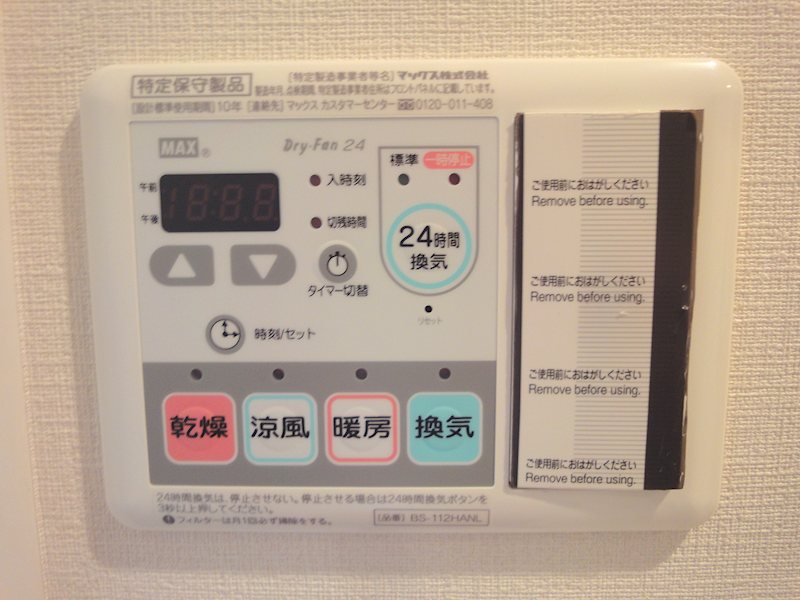 レジディア南品川  その他6