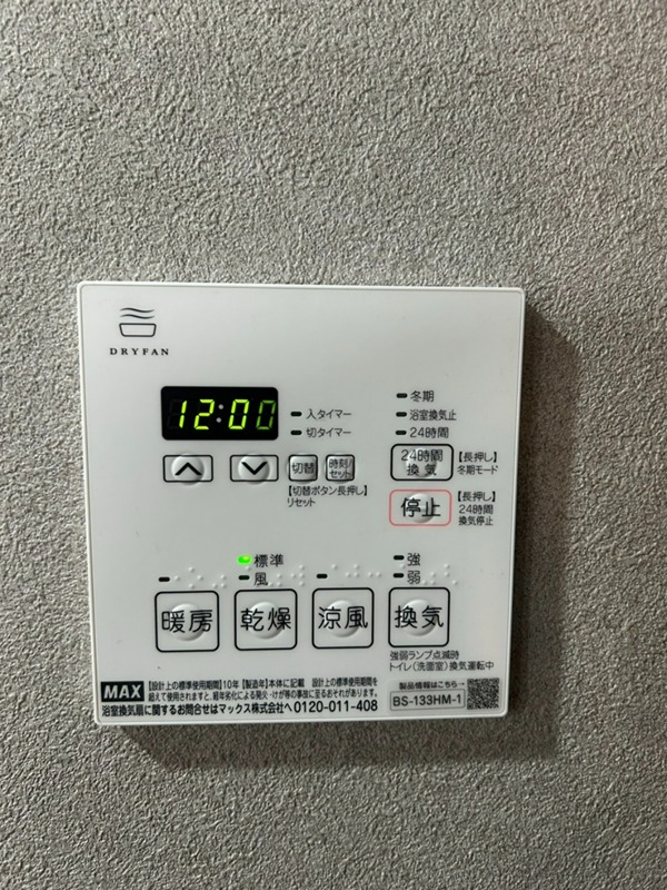 スプランディッド品川DUE その他13