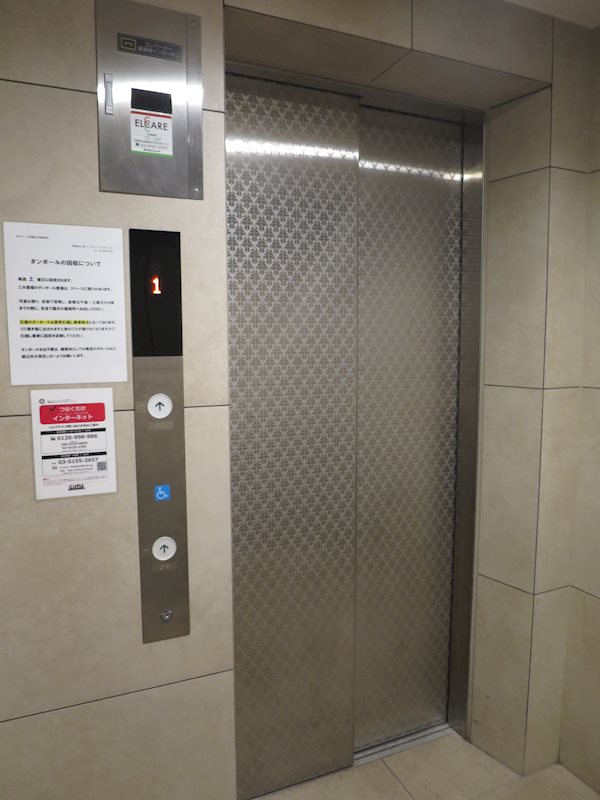 ＭＡＸＩＶ北糀谷 その他外観2