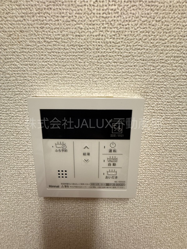 DreamAtlas樹心 その他22