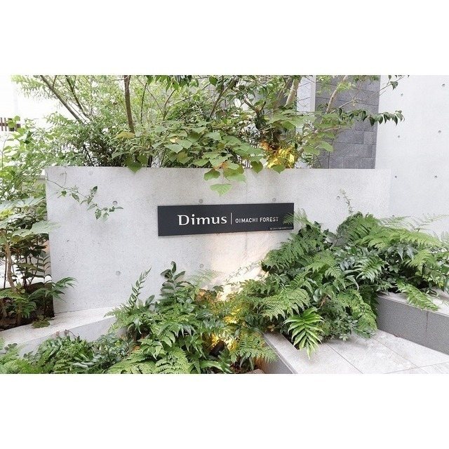 エスタート大井町フォレスト その他8