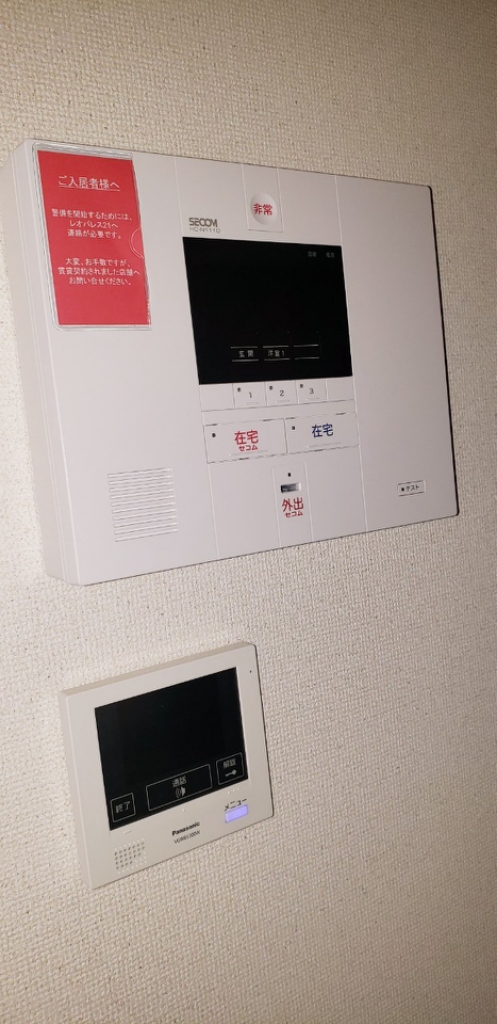 クレイノ南品川ハイツⅢ その他10