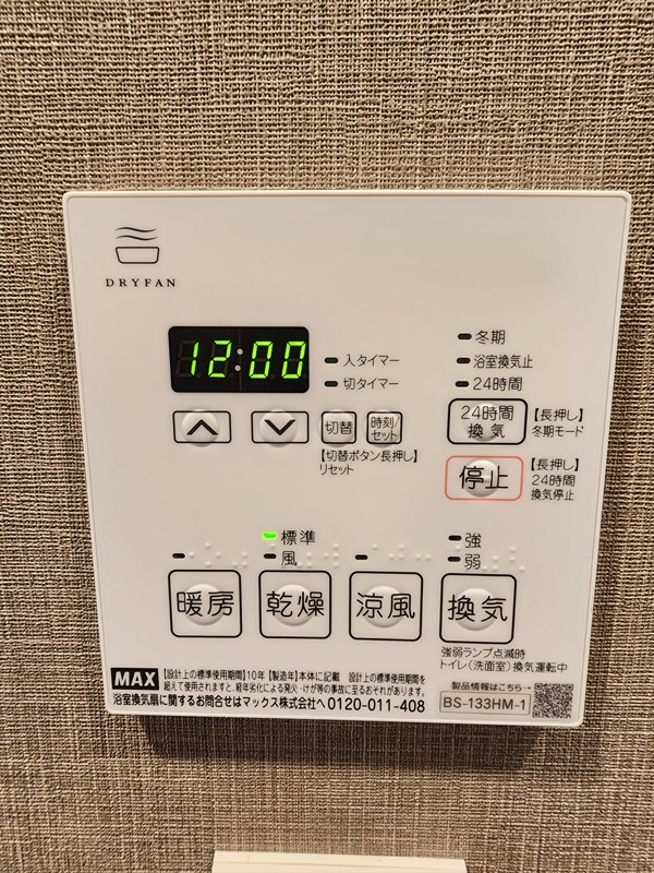 シーズンフラッツ大森北 その他12