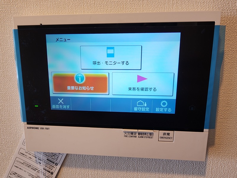 シーズンフラッツ大森北 その他9