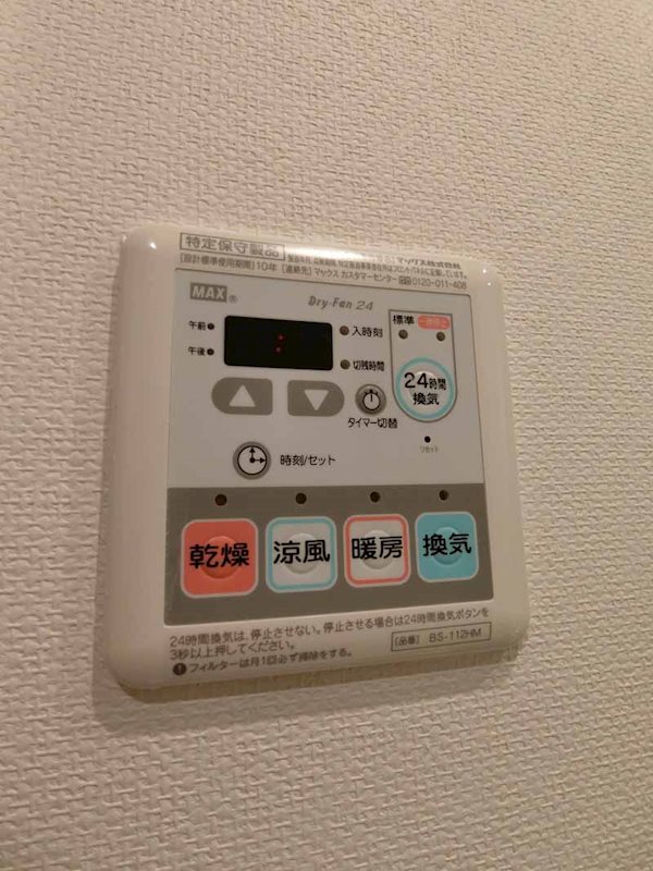 ドゥーエ大森 その他11