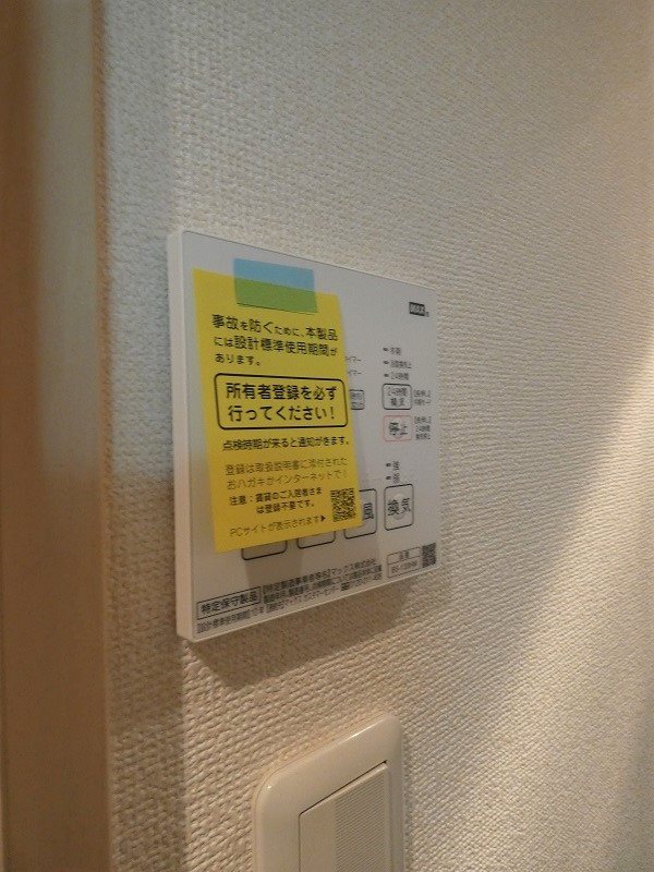 ステージファースト大森駅前  その他5